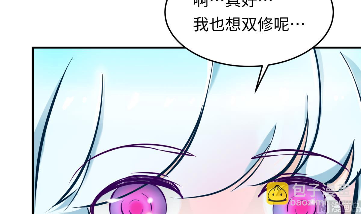 第149话 姐妹参战！(1/2)-第151话