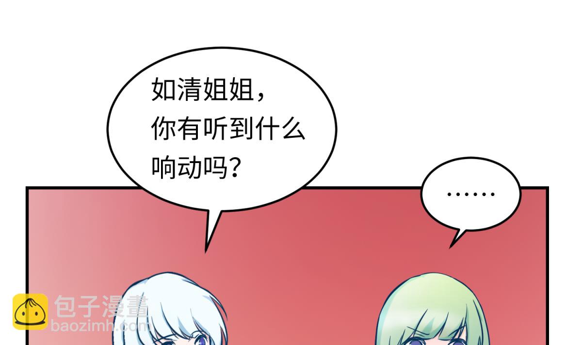 第149话 姐妹参战！(1/2)-第151话