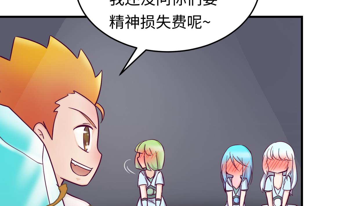 第151话 私密小屋(1/2)-第153话