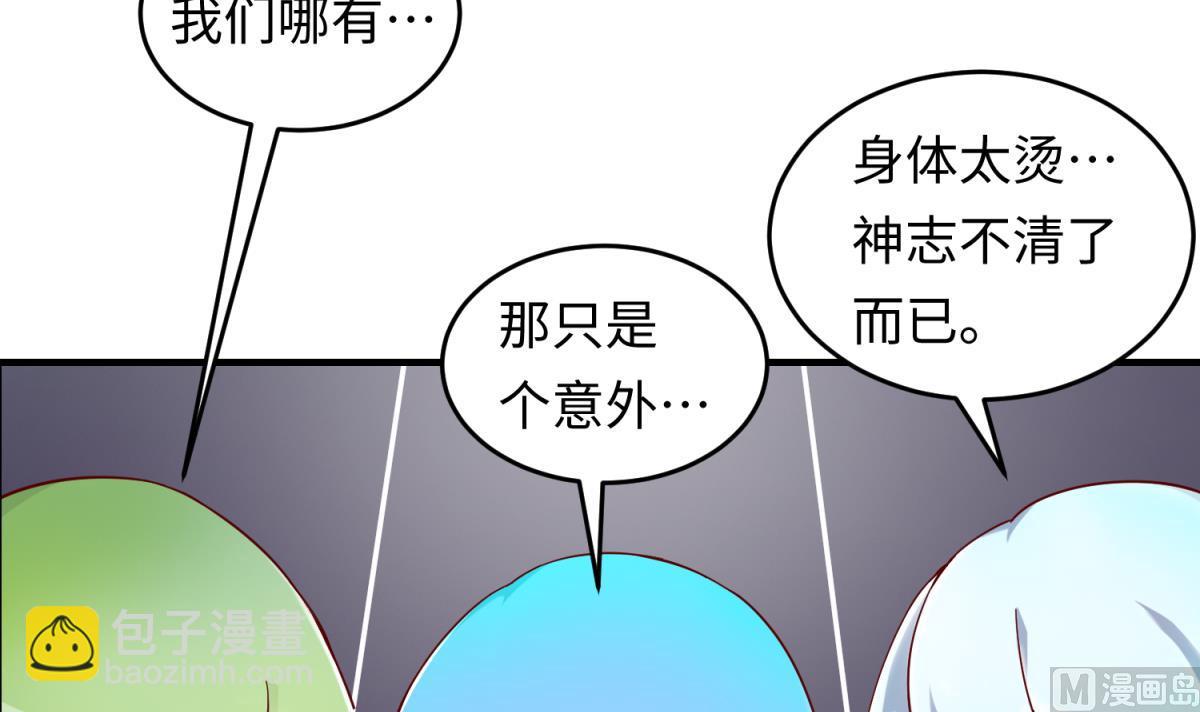 第151话 私密小屋(1/2)-第153话