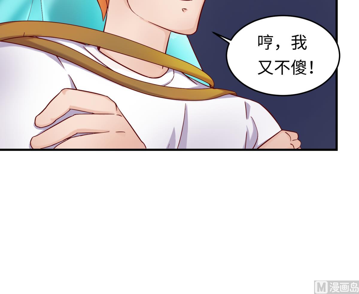 第151话 私密小屋(1/2)-第153话