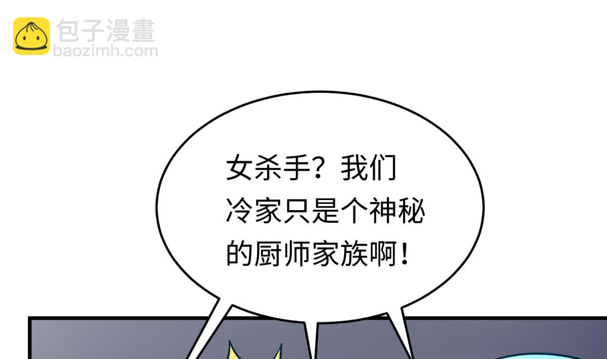 第151话 私密小屋(1/2)-第153话