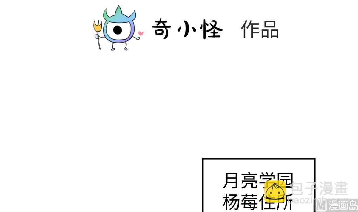 第151话 私密小屋(1/2)-第153话