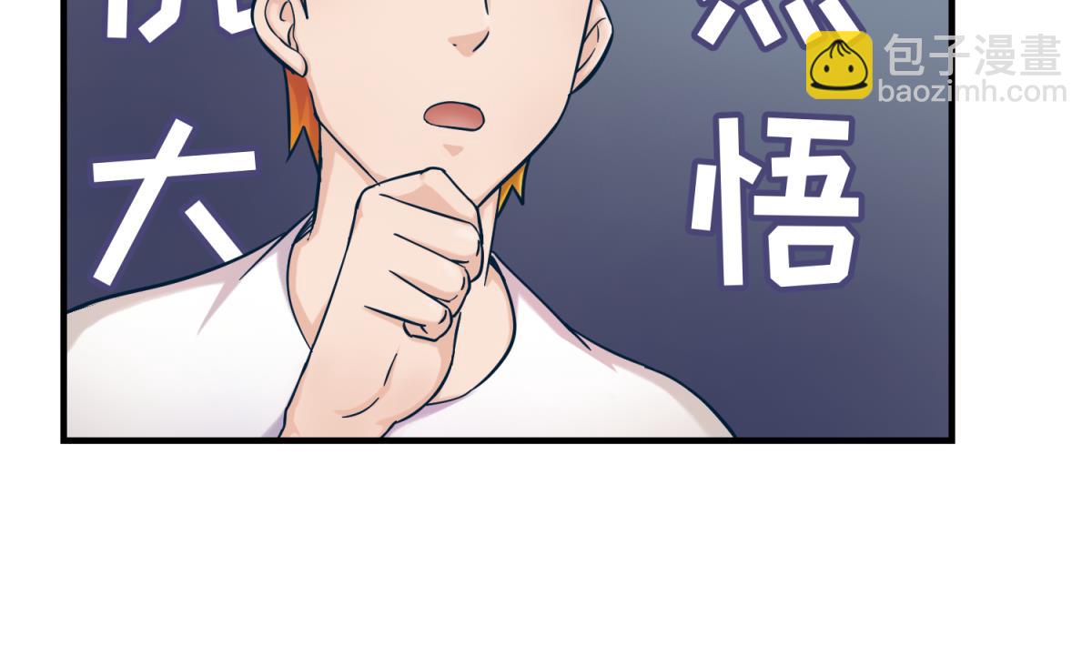 第151话 私密小屋(1/2)-第153话