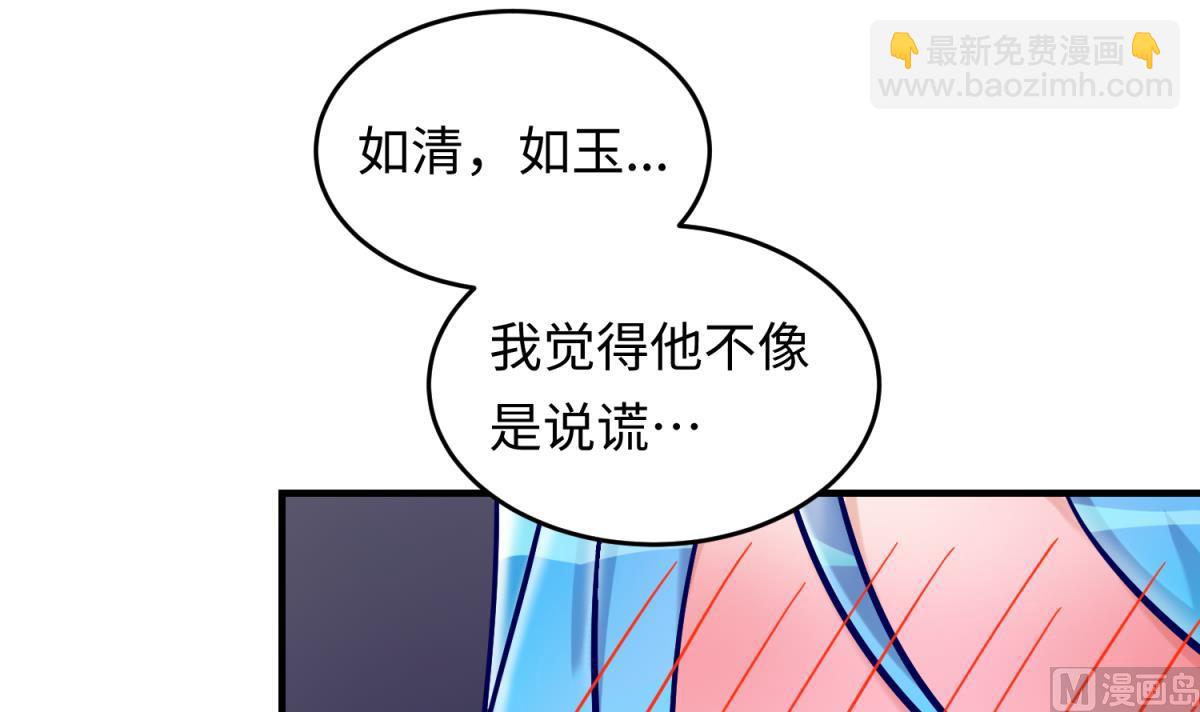 第151话 私密小屋(1/2)-第153话