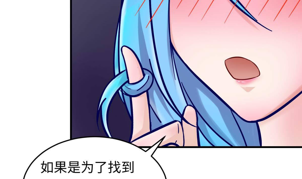 第151话 私密小屋(1/2)-第153话