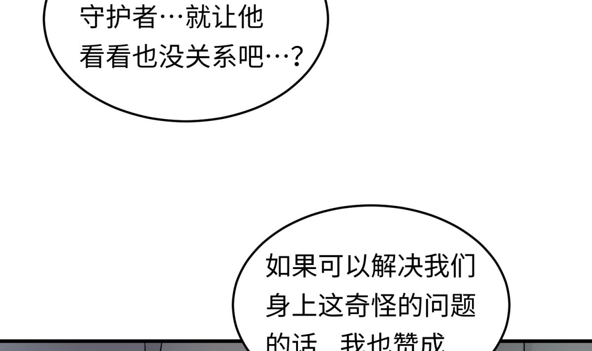 第151话 私密小屋(1/2)-第153话