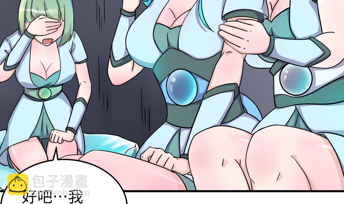 第151话 私密小屋(1/2)-第153话