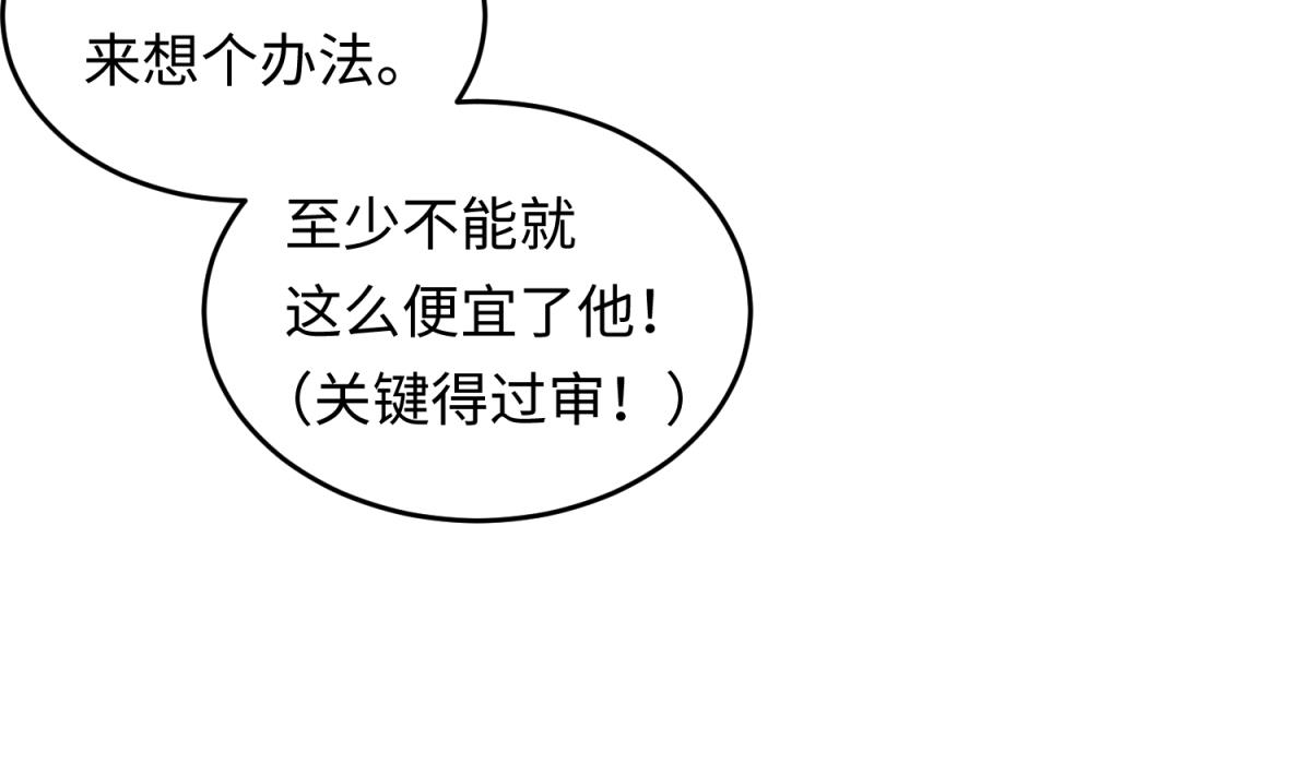 第151话 私密小屋(1/2)-第153话