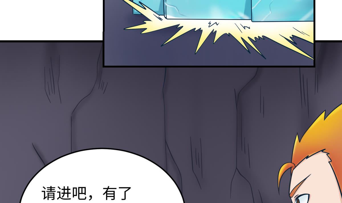 第151话 私密小屋(1/2)-第153话