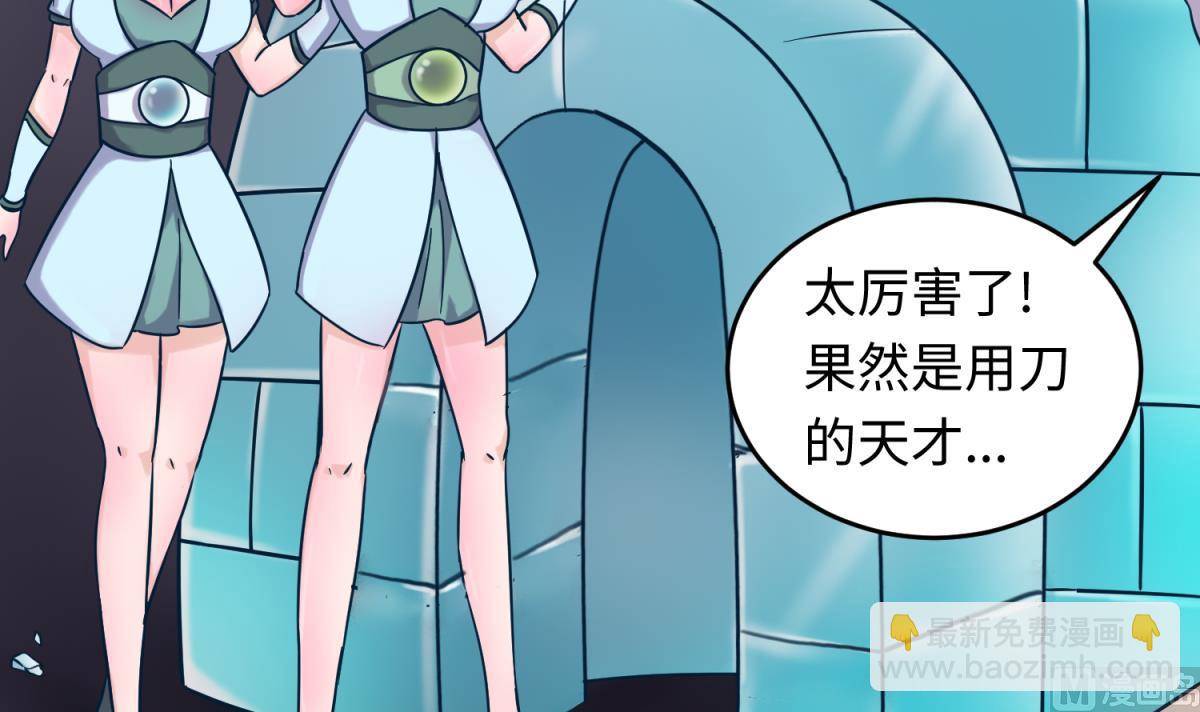 第151话 私密小屋(1/2)-第153话