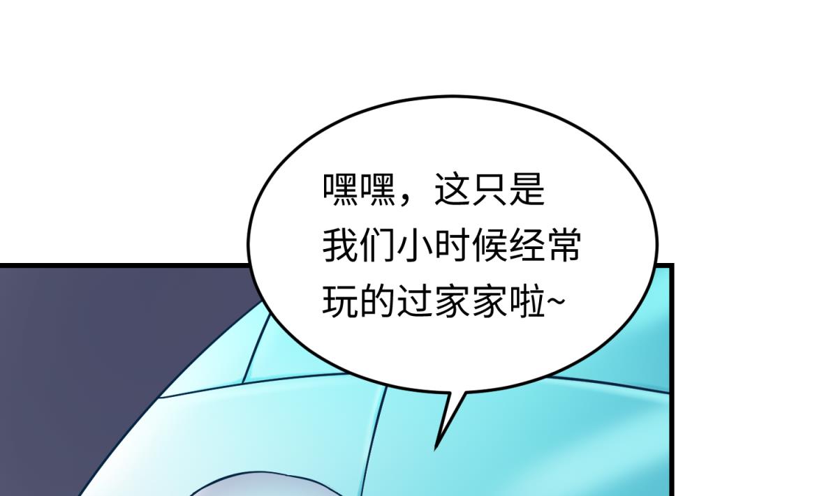 第151话 私密小屋(1/2)-第153话