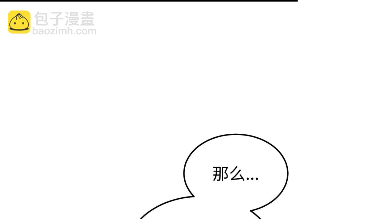 第151话 私密小屋(1/2)-第153话