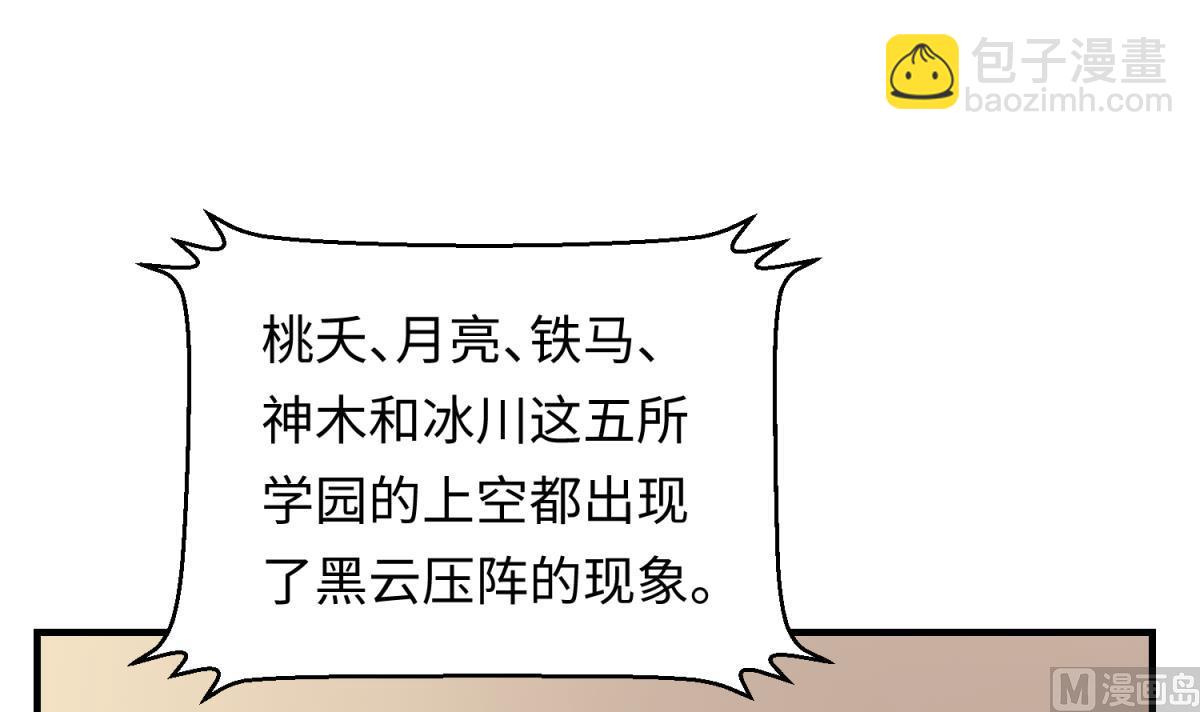 第151话 私密小屋(1/2)-第153话