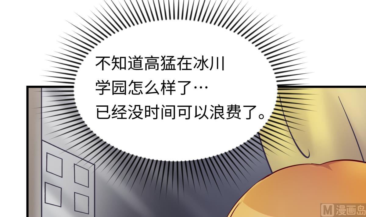 第151话 私密小屋(1/2)-第153话