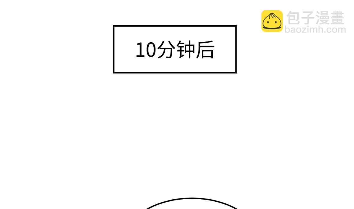 第153话 真&middot;修罗场(1/2)-第155话