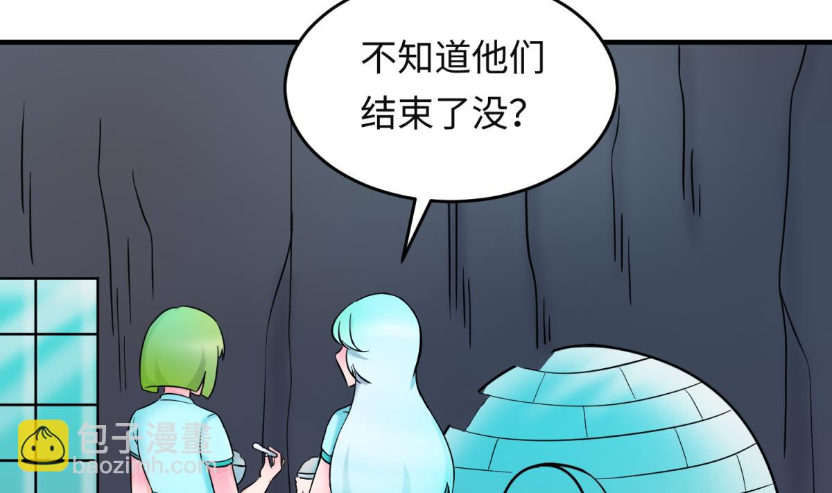 第153话 真&middot;修罗场(1/2)-第155话