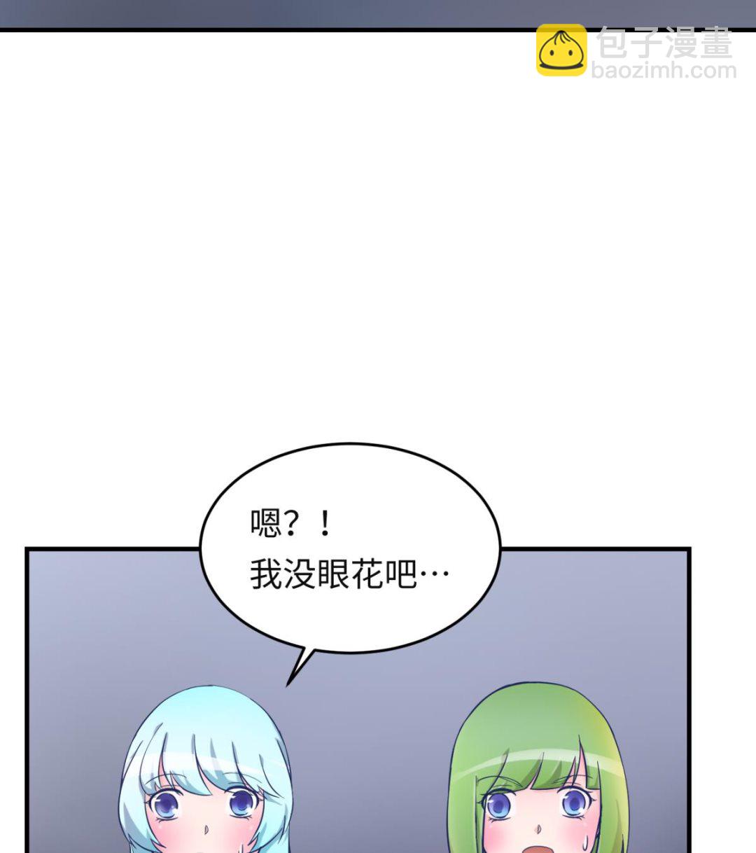 第153话 真&middot;修罗场(1/2)-第155话