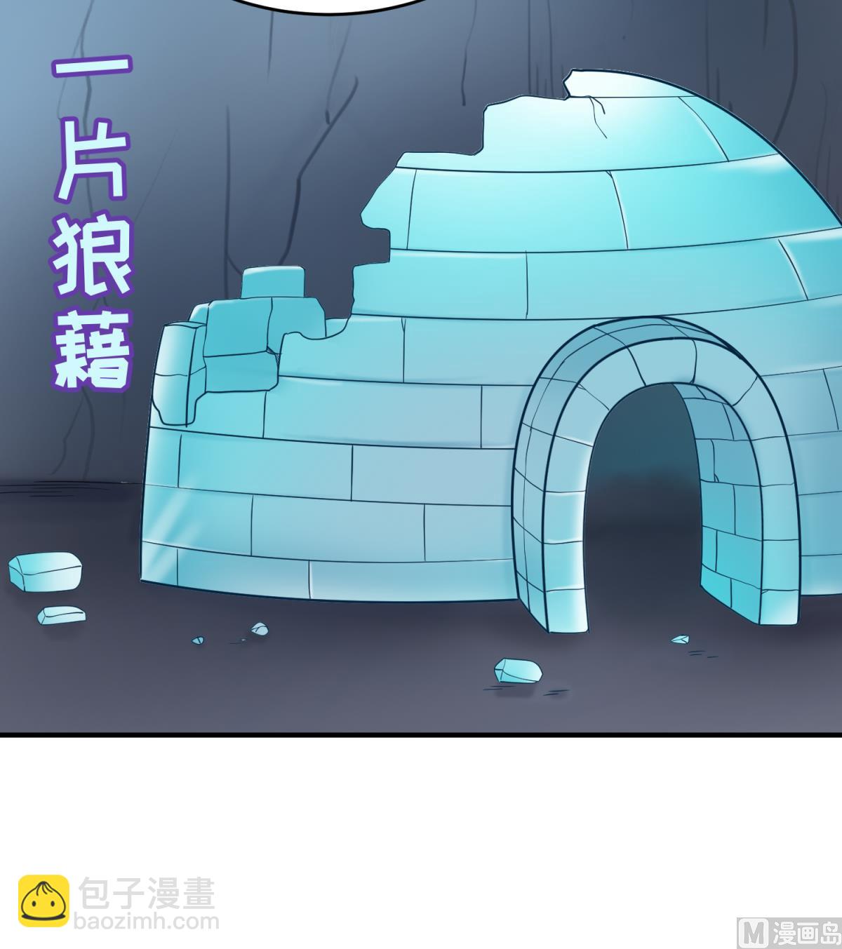 第153话 真&middot;修罗场(1/2)-第155话