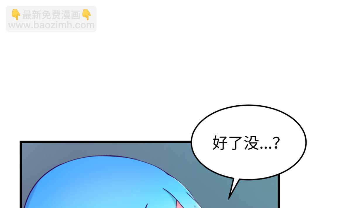 第153话 真&middot;修罗场(1/2)-第155话