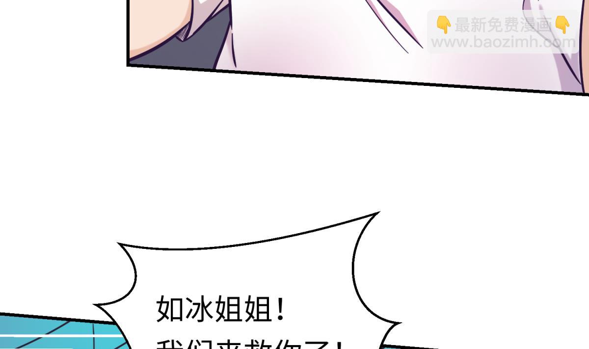 第153话 真&middot;修罗场(1/2)-第155话