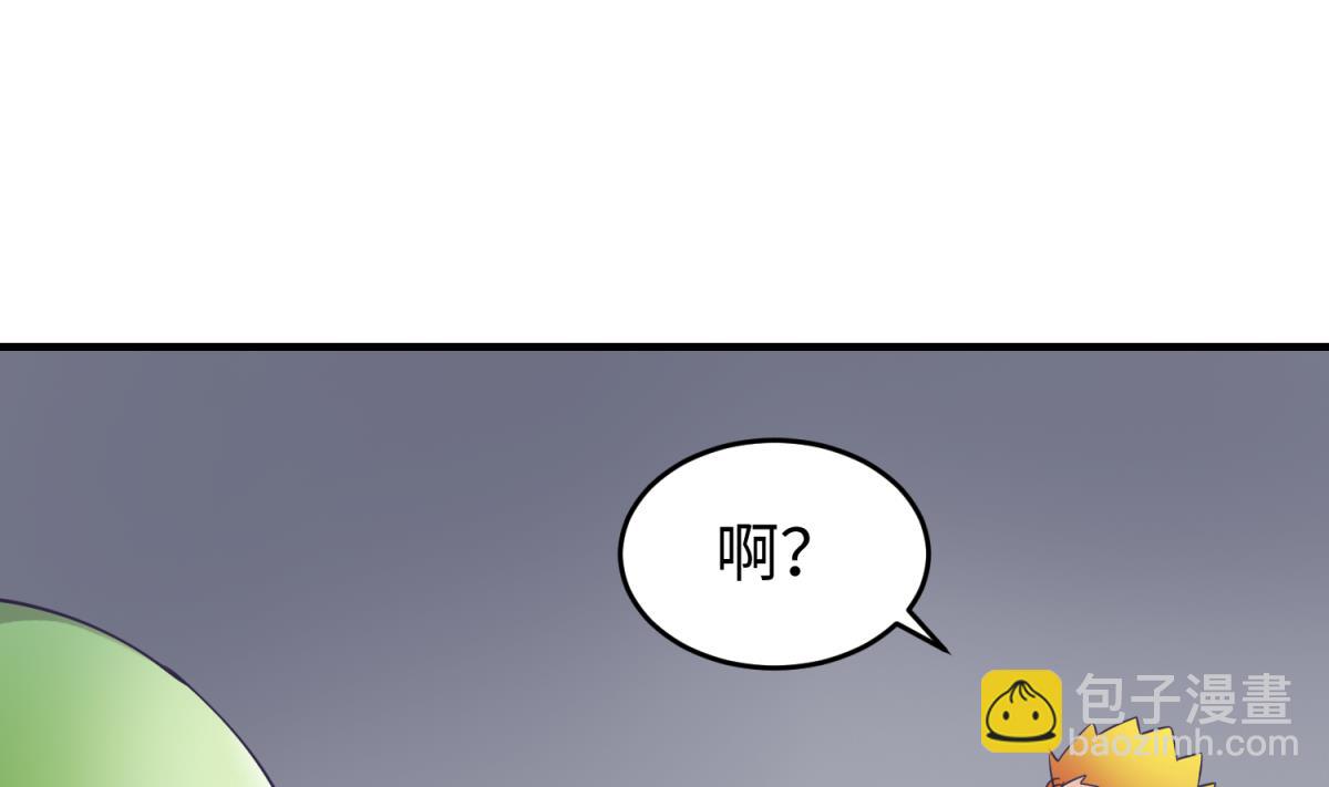 第153话 真&middot;修罗场(1/2)-第155话