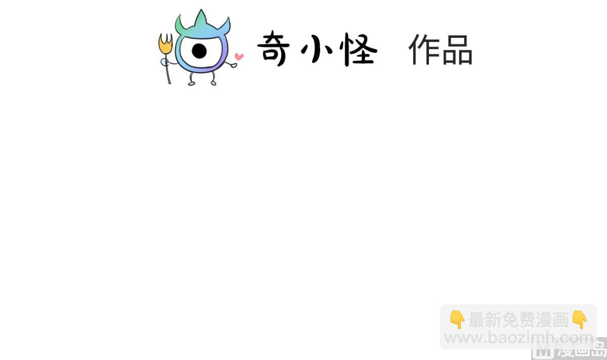 第153话 真&middot;修罗场(1/2)-第155话