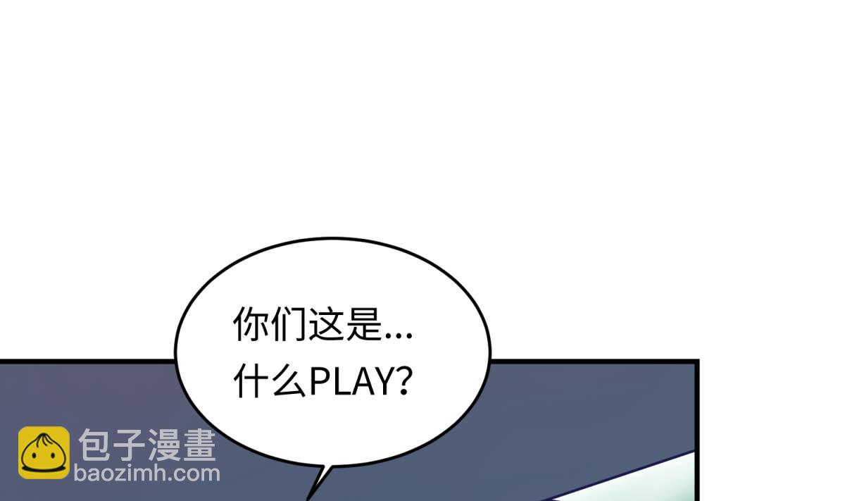 第153话 真&middot;修罗场(1/2)-第155话