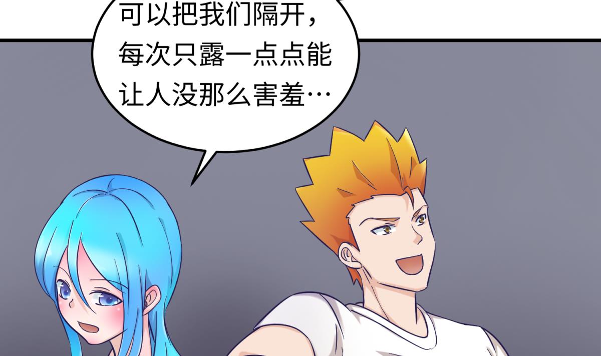 第153话 真&middot;修罗场(1/2)-第155话