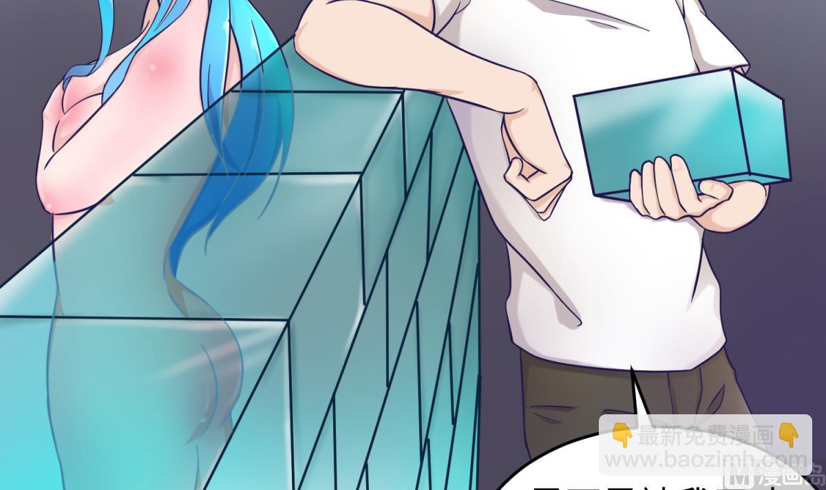 第153话 真&middot;修罗场(1/2)-第155话