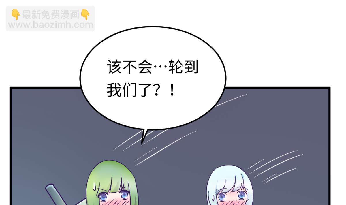 第153话 真&middot;修罗场(1/2)-第155话