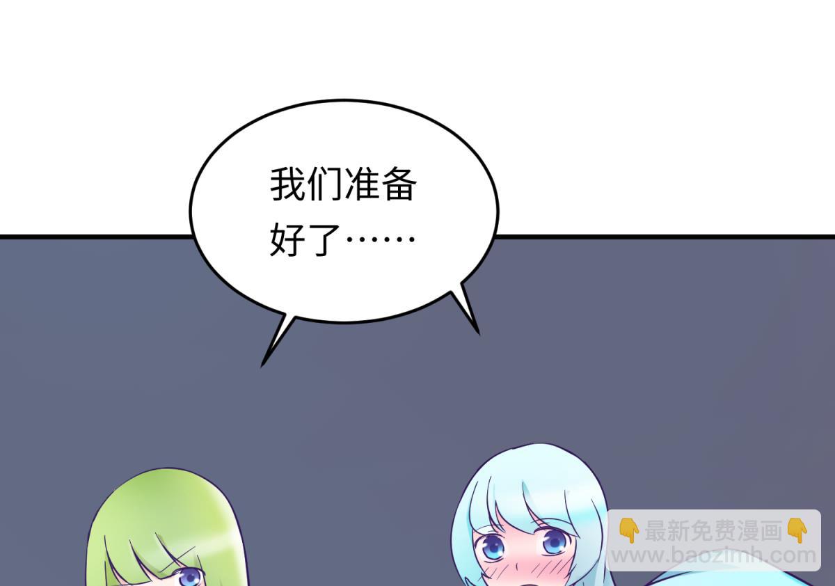 第153话 真&middot;修罗场(1/2)-第155话