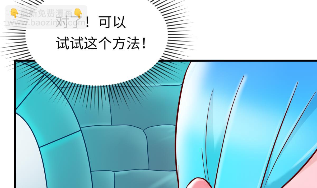 第153话 真&middot;修罗场(1/2)-第155话