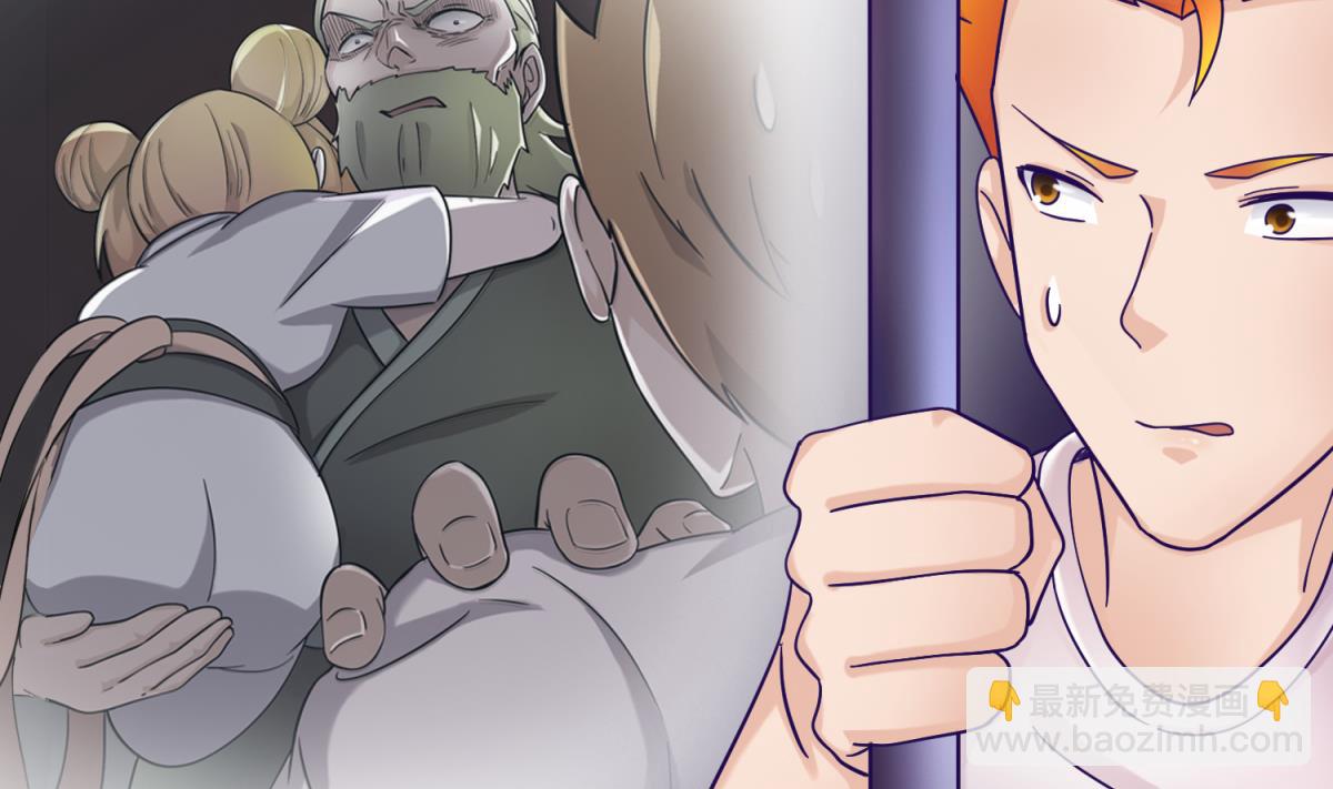 第155话 大哥哥你要吃吗？(1/2)-第157话