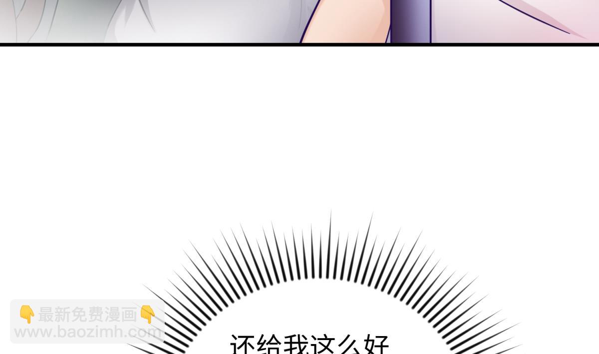 第155话 大哥哥你要吃吗？(1/2)-第157话