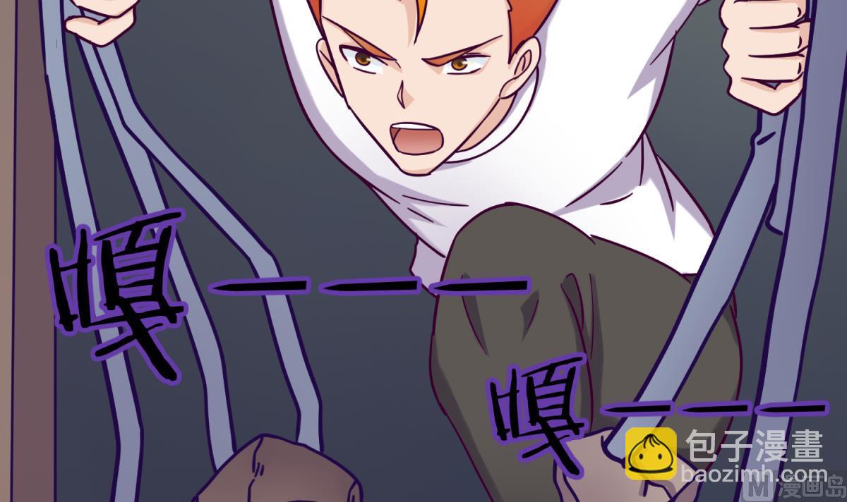 第155话 大哥哥你要吃吗？(1/2)-第157话