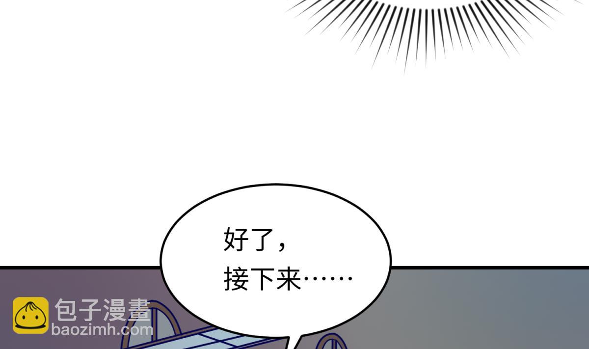 第155话 大哥哥你要吃吗？(1/2)-第157话