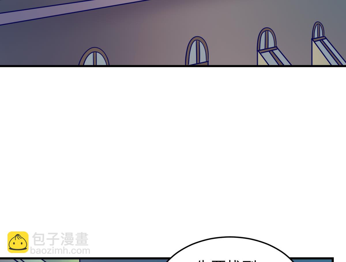 第155话 大哥哥你要吃吗？(1/2)-第157话