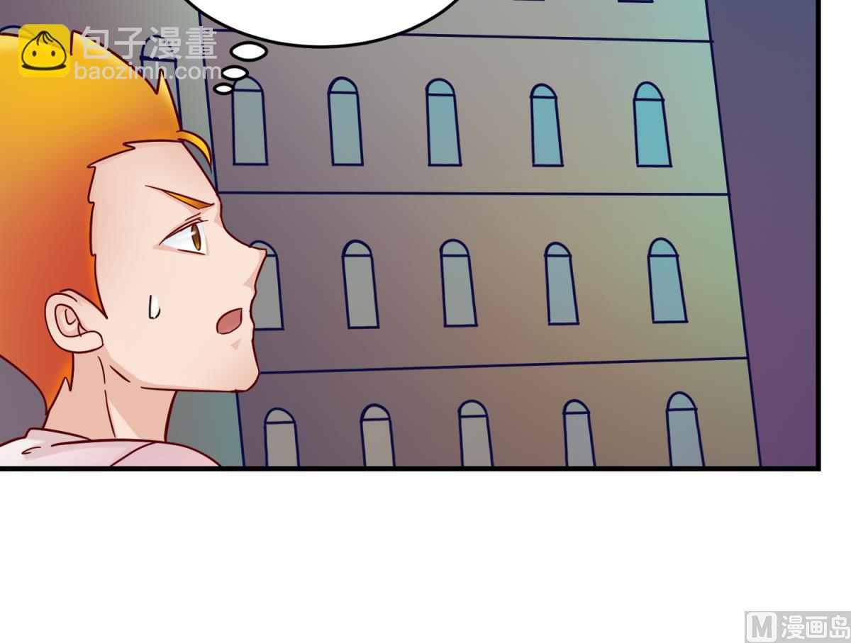 第155话 大哥哥你要吃吗？(1/2)-第157话