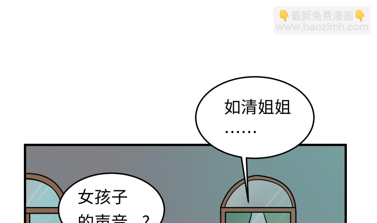 第155话 大哥哥你要吃吗？(1/2)-第157话