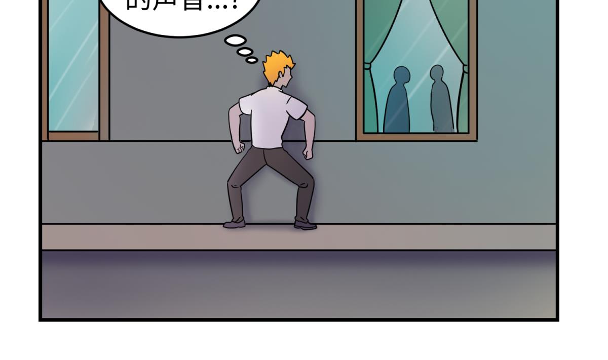 第155话 大哥哥你要吃吗？(1/2)-第157话