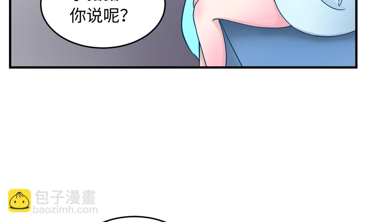 第155话 大哥哥你要吃吗？(1/2)-第157话