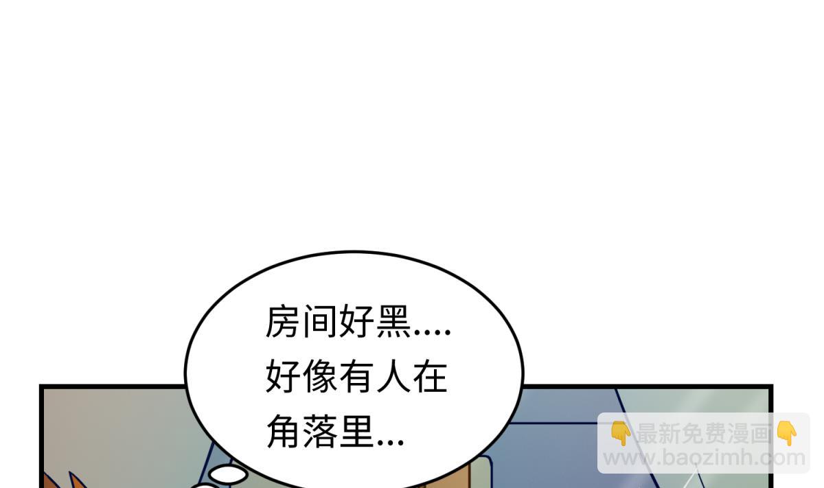 第155话 大哥哥你要吃吗？(1/2)-第157话