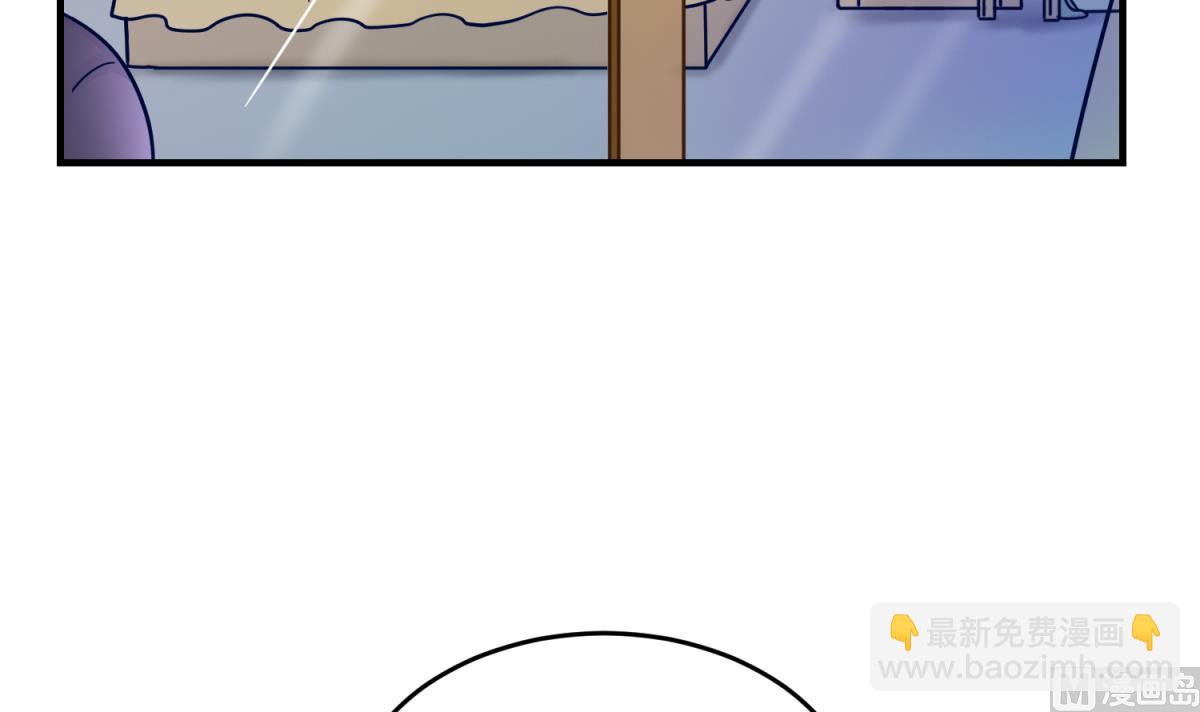 第155话 大哥哥你要吃吗？(1/2)-第157话