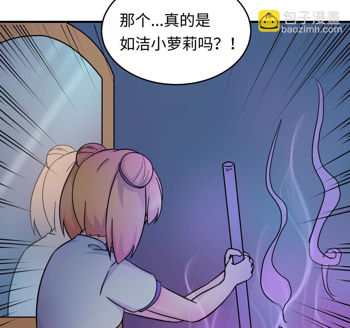 第155话 大哥哥你要吃吗？(1/2)-第157话