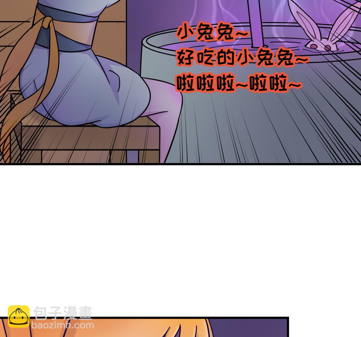 第155话 大哥哥你要吃吗？(1/2)-第157话