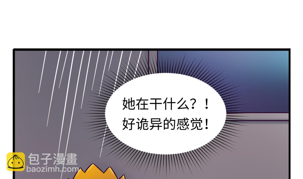 第155话 大哥哥你要吃吗？(1/2)-第157话