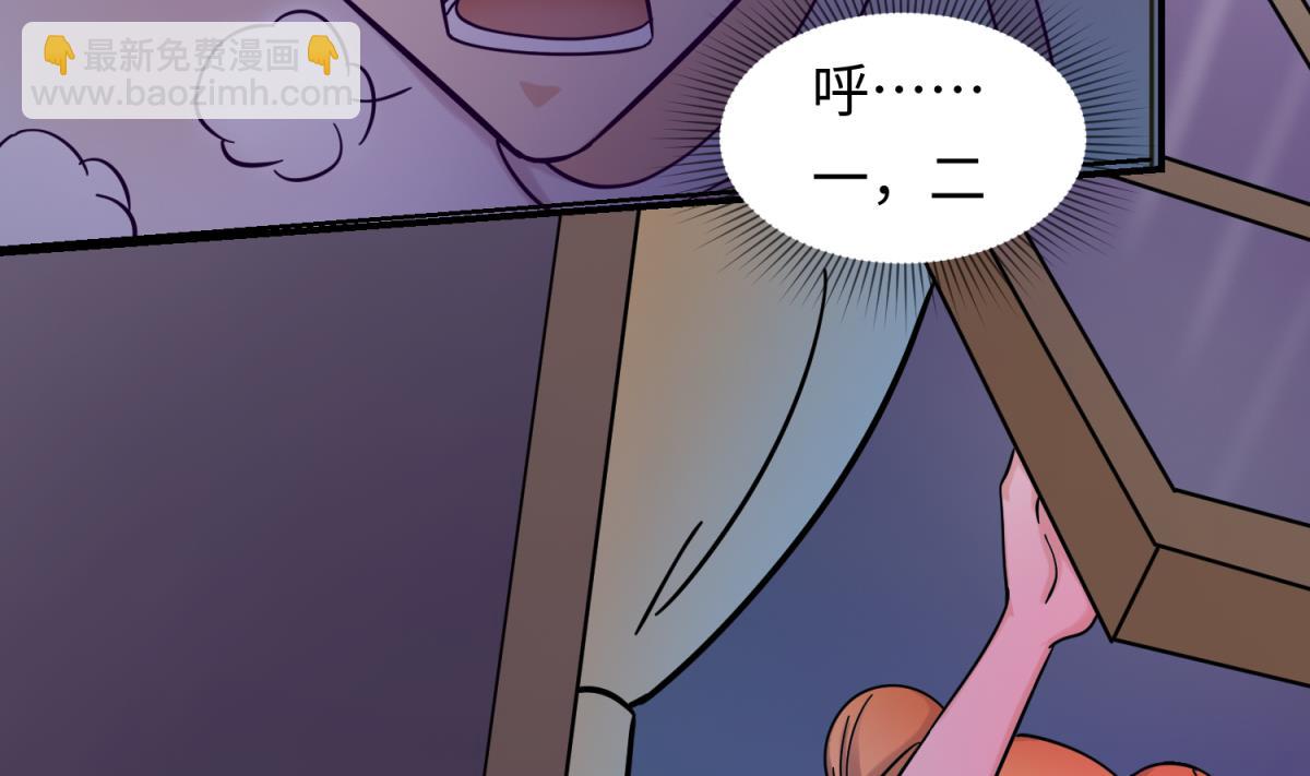 第155话 大哥哥你要吃吗？(1/2)-第157话