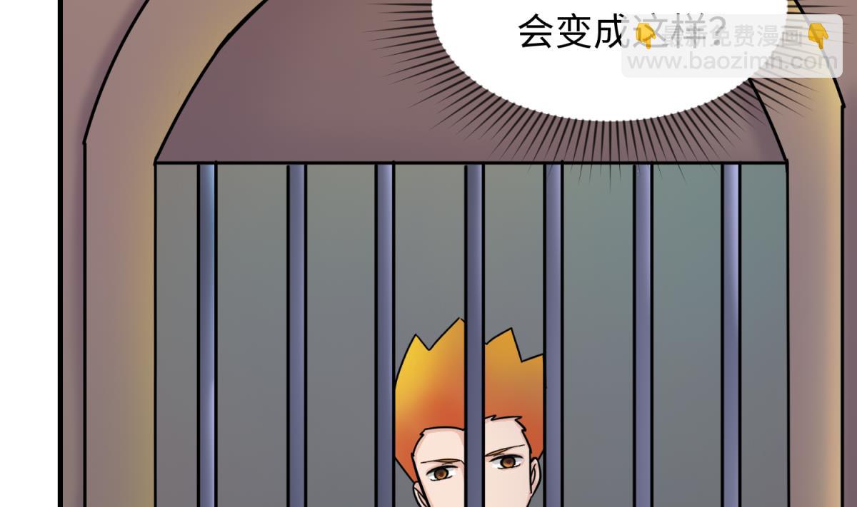 第155话 大哥哥你要吃吗？(1/2)-第157话