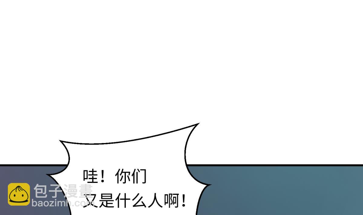 第157话 魔王苏醒？！(1/2)-第159话